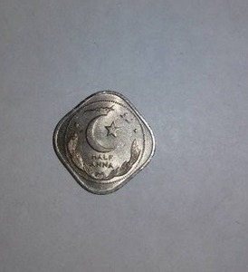 lot 640 image: PAKISTAN 1951 HALF ANNA Coin.