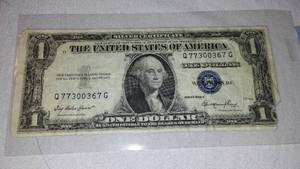 lot 598 image: United States SILVER CERTIFICATE One Dollar Bill. Series 1935E