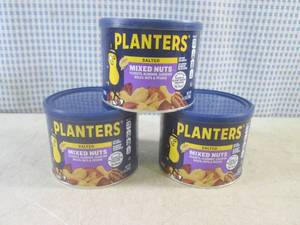(B-1) 3 Cans of Planters Salted Mix...