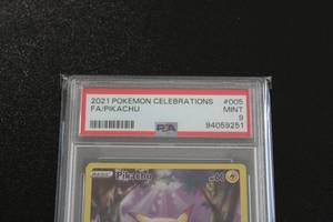 lot 15 image: 2021 Pokemon Celebrations Pikachu #005025 PSA 9