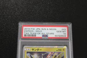 lot 17 image: 2019 Pokemon Japanese Tag Team All Stars Zapdos Holo #043173 PSA 10