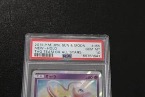 lot 18 image: 2019 Pokemon Japanese Tag Team All Stars Mew Holo #055173 PSA 10