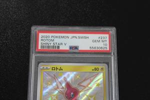 lot 25 image: 2020 Pokemon Japanese Shiny Star V Rotom #237190 PSA 10