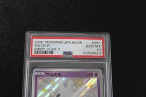 lot 26 image: 2020 Pokemon Japanese Shiny Star V Milcery #256190 PSA 10