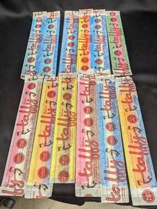 Assorted Pack of McCraws Sweet & Stretchy Taffy