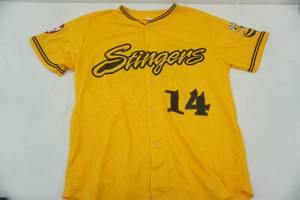 lot 81 image: Willmar Stingers jersey, medium