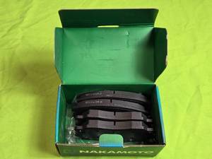 lot 189 image: MD1264 Brake Pads