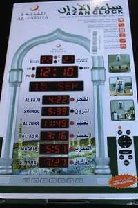 Al-Fatiha Azan Clock