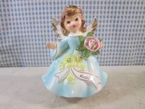 lot 47 image: (CNTR) Vintage Lefton August Birthd...