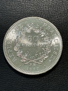 1977 50 Francs Silver