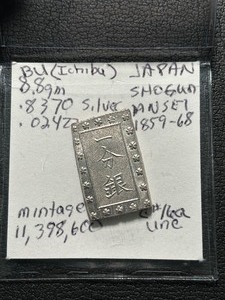 Japan Shogun Ansei Silver Bar 8.8 Grams