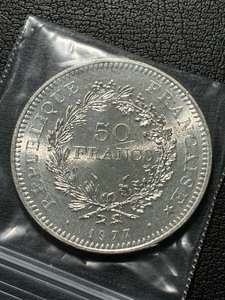 1977 50 Francs Silver