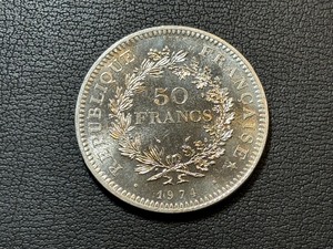 1974 Silver 50 Francs Hercules