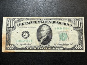 1950 B Green Seal $10 Dollar Federal Reserve Note Double Numbers