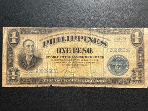 Philippines 1 Peso Victory Silver Note