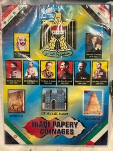 Iraq Paper Money