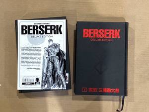 lot 566 image: LOT OF 2 Berserk Deluxe Volume 1 (Hardcover)