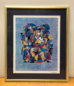 lot 57 image: Anatole Krasnyansky Seriolithograph - To Be or Not To Be