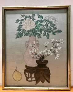 lot 90 image: Framed Old Vintage Original Oriental Watercolor & Ink Painting