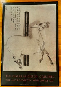 lot 78 image: Framed Vintage Poster Night-Shinning White Han Kan 8th Century  The Douglas Dillan Galleries The Metropolitan Museum of Art