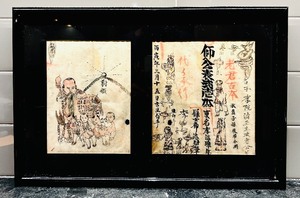 lot 59 image: Framed Double Chinese Pictures