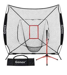 lot 48 image: New 7 x 7 Baseball Softball Practice Net Set with Batting Tee S