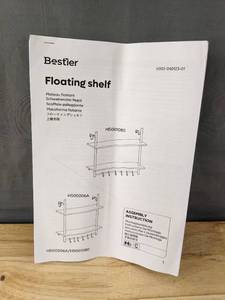 lot 176 image: New Bestier 2-Tier Floating Shelf with Towel Bar Hooks in Black B
