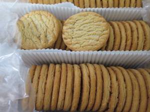 lot 228 image: CC  72 FROZEN Homestyle Peanut Butt...