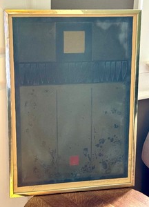 Framed Art Print by Kunhiro Amano
