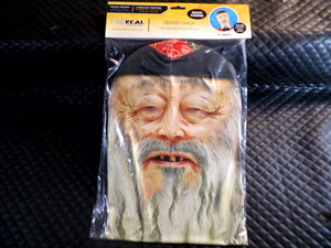 Sensei Mask