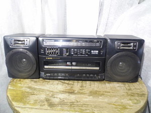 BoomBox