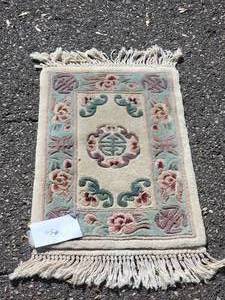lot 49 image: Exotic Oriental Wool Rug Mat - Cream  Blue  Floral