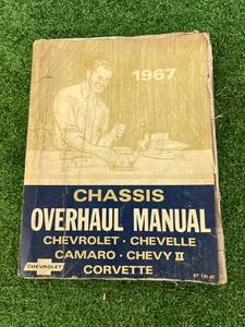 lot 95 image: 1967 Chevrolet Chassis Overhaul Manual