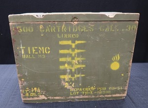 lot 33 image: VINTAGE ARTILLARY BOX