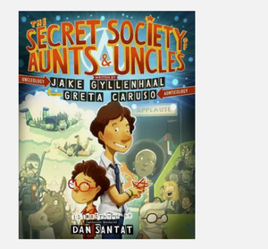 3 Pack Secret Society of Aunts and Uncles