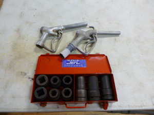 lot 177 image: Pump Handles and Sockets