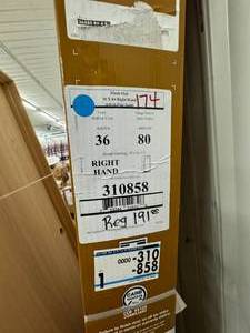 FLUSH OAK JELDWEN INTERIOR DOOR