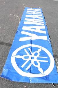 lot 736 image: Used Yamaha Vinyl Banner - Large Size, Blue & White