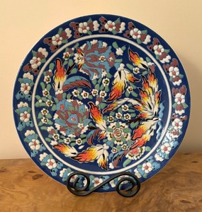 lot 57 image: Vibrant Platter with Stand
