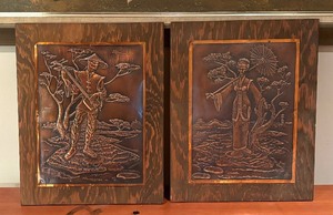 lot 275 image: Vintage Copper Embossed Art Pieces