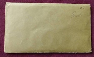 lot 54 image: 1967 Canadian Uncirculated Coin Set