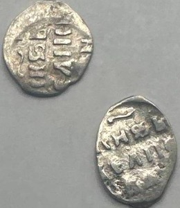 IVAN IV 1547-1584 Silver Kopek Coins (lot of 2)