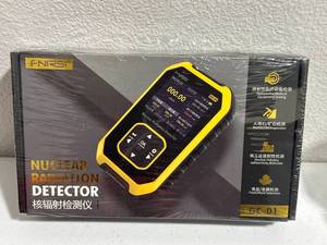 lot 15 image: Nuclear Radiation Detector (new)