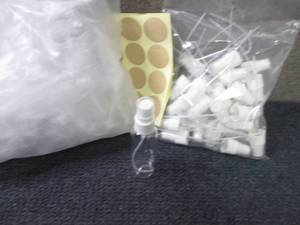 lot 172 image: 24 Small Spray Bottles...