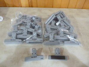 lot 120 image: 2 Bags of Chip Clips