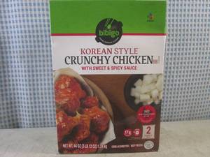 lot 375 image: (FRZ) 2 Family Kits Box of Frozen K...