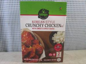 lot 376 image: (FRZ) 2 Family Kits Box of Frozen K...
