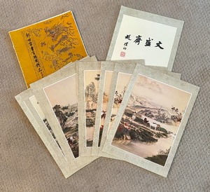 lot 226 image: 12 Asian Style Prints