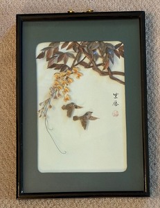 lot 242 image: Shadow Box Style Art