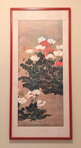 lot 104A image: Large Framed Japanese Poppies Print